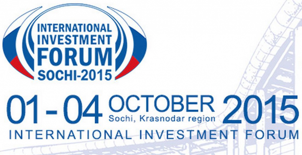forum-2015.JPG